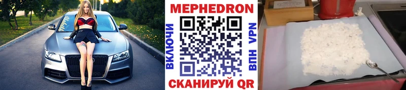 Названия наркотиков Десногорск АМФ  Каннабис  НБОМе  A PVP  Мефедрон  Гашиш  Cocaine 