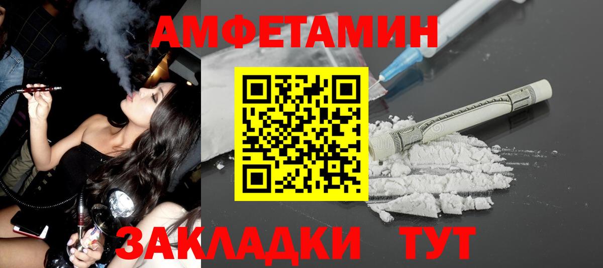 НБОМе  Гашиш  Меф МЯУ МЯУ   Десногорск  Вход с VPN  Гашиш  Кокаин  Марихуана 
