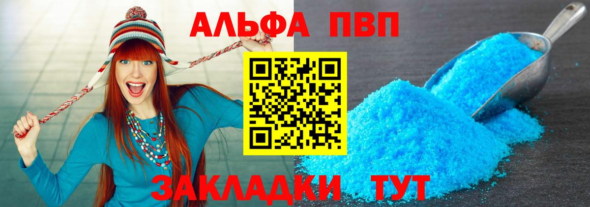 A PVP крисы CK Десногорск