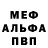 Героин гречка BearyOjal