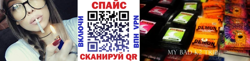 Бутират бутандиол  OMG ссылки  Десногорск 