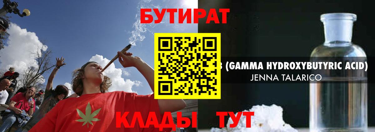 Кетамин Десногорск