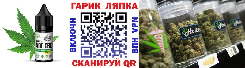 Cannafood конопля  кракен ONION  Десногорск 