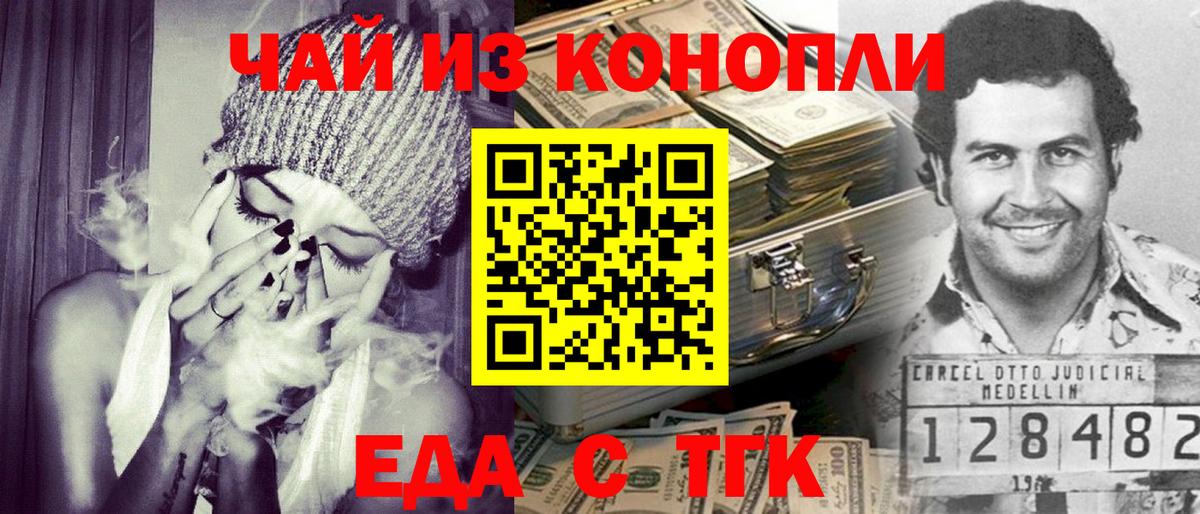 Галлюциногенные грибы Десногорск