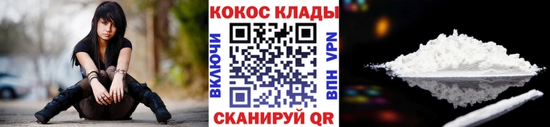 COCAIN VHQ  Десногорск 