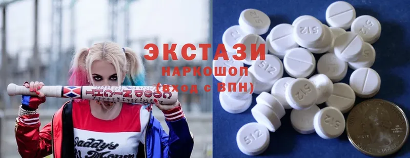 купить наркоту  Десногорск  Ecstasy MDMA 