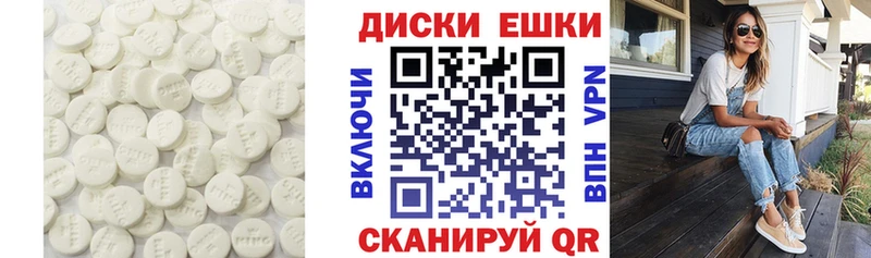 Ecstasy ешки  Десногорск 
