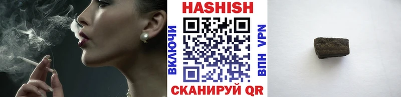 ГАШ Изолятор  купить  цена  Десногорск 