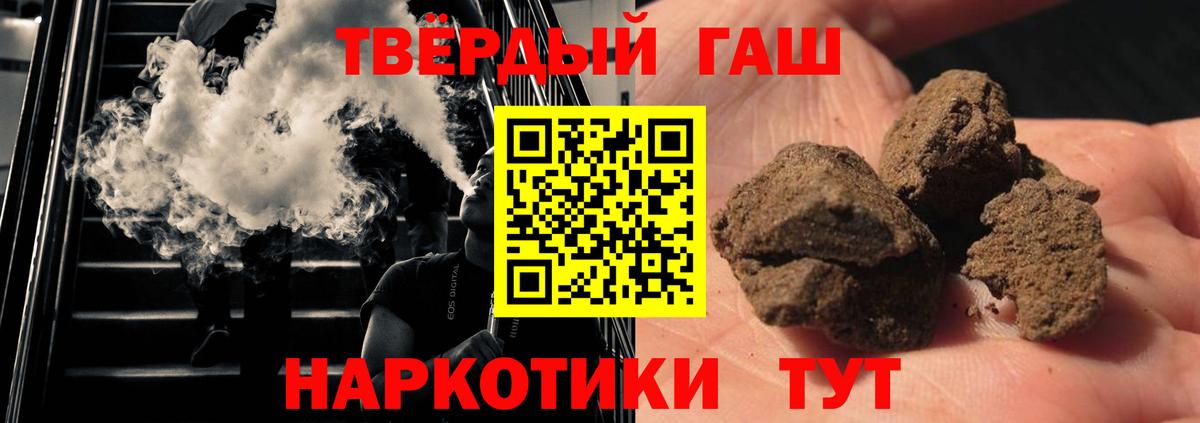 ГАШ AMNESIA HAZE  Десногорск  Гашиш AMNESIA HAZE 