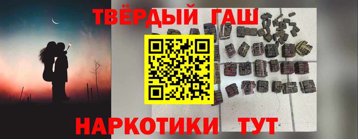 Гашиш Premium Десногорск