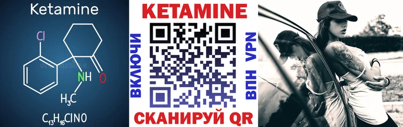 нарко площадка официальный сайт  blacksprut онион  Десногорск  КЕТАМИН ketamine 