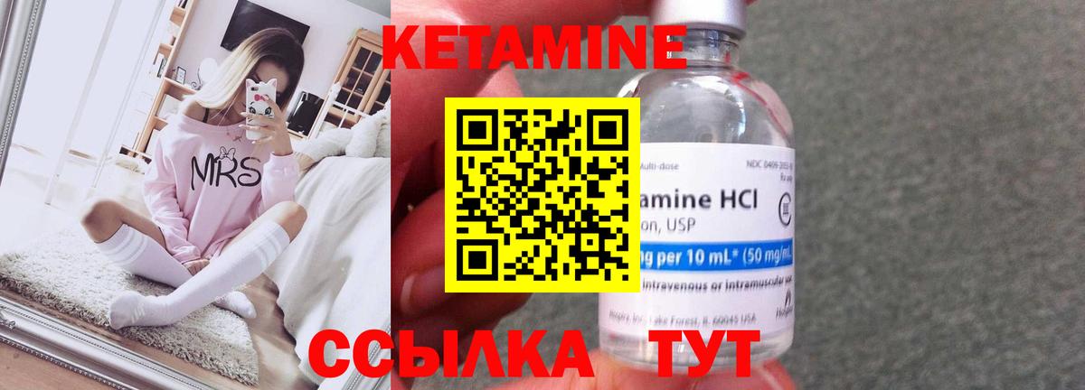 Круглые  Вход с VPN  МЕФ  Масло ТГК  Гарик  Канабис  Десногорск  MDMA 