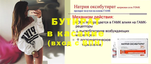 ГАЛЛЮЦИНОГЕННЫЕ ГРИБЫ Гусиноозёрск