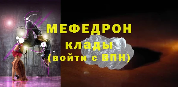 гашишное масло Гусь-Хрустальный