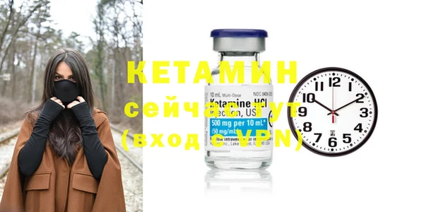 гашишное масло Гусь-Хрустальный