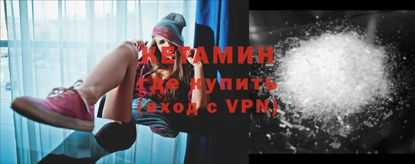ГАЛЛЮЦИНОГЕННЫЕ ГРИБЫ Гусиноозёрск