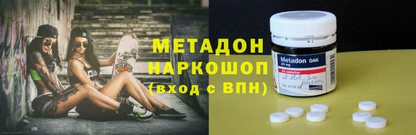 спайс Медногорск