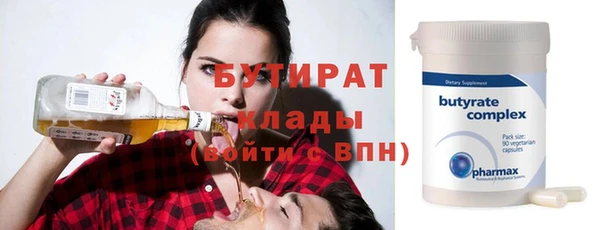 ГАЛЛЮЦИНОГЕННЫЕ ГРИБЫ Гусиноозёрск