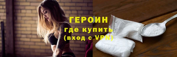 гашишное масло Гусь-Хрустальный