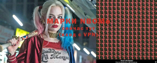 гашишное масло Гусь-Хрустальный