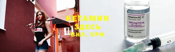 гашишное масло Гусь-Хрустальный