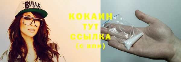 гашишное масло Гусь-Хрустальный