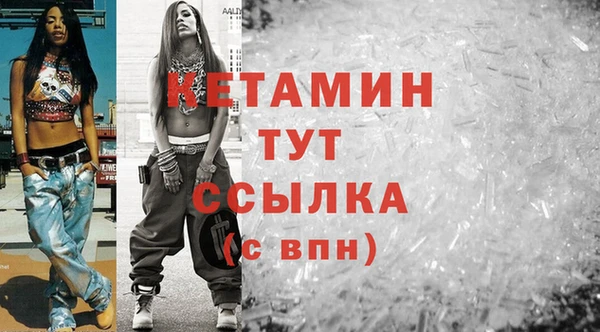 гашишное масло Гусь-Хрустальный