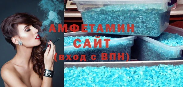 ГАЛЛЮЦИНОГЕННЫЕ ГРИБЫ Гусиноозёрск