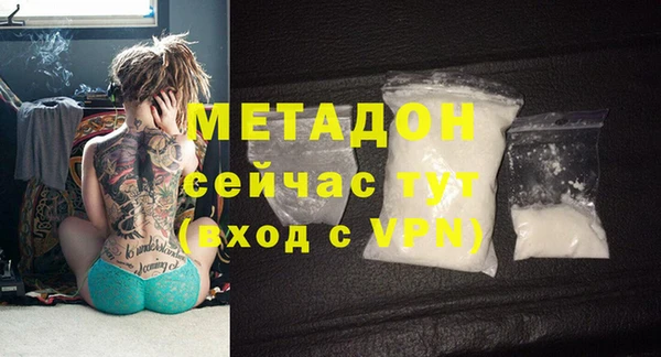 ГАЛЛЮЦИНОГЕННЫЕ ГРИБЫ Гусиноозёрск