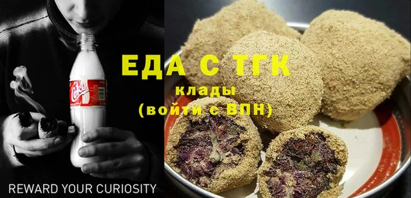 гашишное масло Гусь-Хрустальный