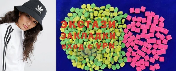 гашишное масло Гусь-Хрустальный