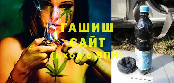 ГАЛЛЮЦИНОГЕННЫЕ ГРИБЫ Гусиноозёрск