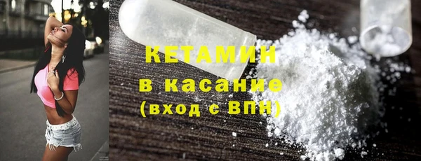 метамфетамин Магадан