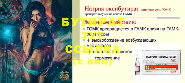 гашишное масло Гусь-Хрустальный