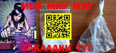 бутират Аргун