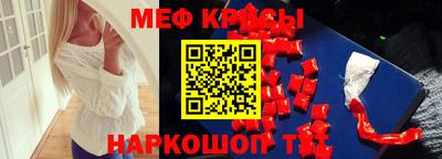 кокаин VHQ Бийск