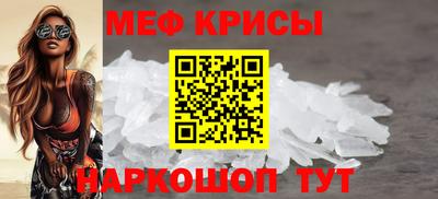 кокаин VHQ Бийск