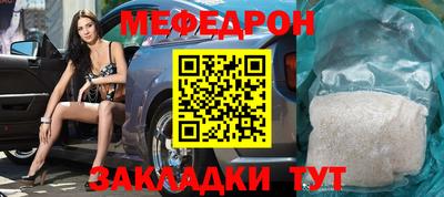 кокаин VHQ Бийск
