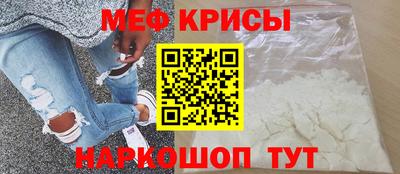 первитин Апшеронск