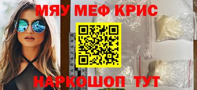 МДМА Апрелевка