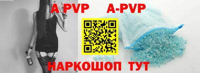 прущий лед Берёзовский