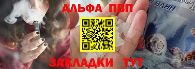 бутират Аргун