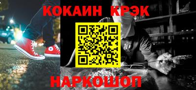 первитин Апшеронск