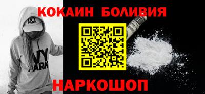 соль ск Беслан