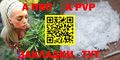 прущий лед Берёзовский
