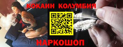 прущий лед Берёзовский