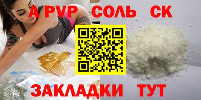 кокаин VHQ Бийск
