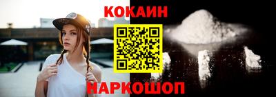 прущий лед Берёзовский