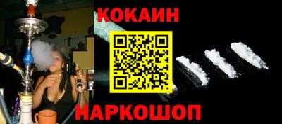 бутират Аргун