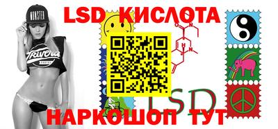 кокаин VHQ Бийск